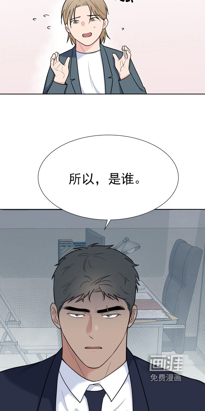 第93话11