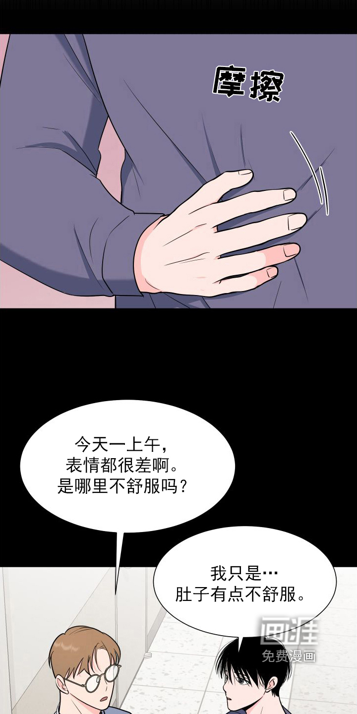 第93话16
