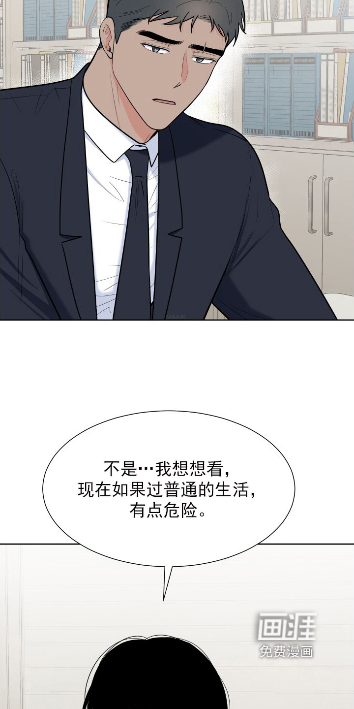 第93话4