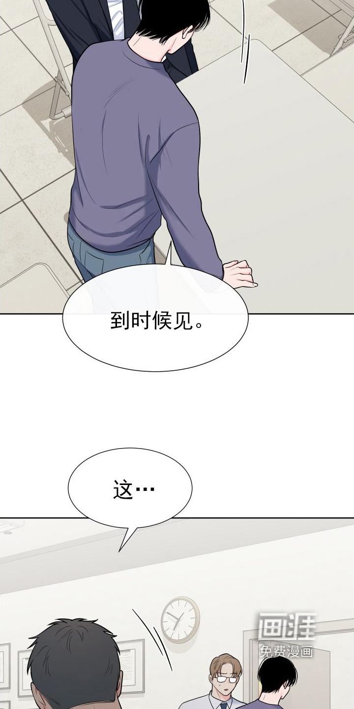 第93话7
