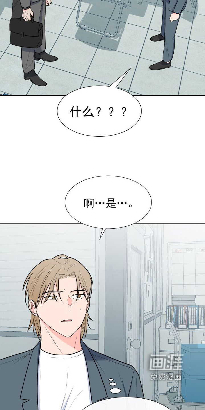 第92话14