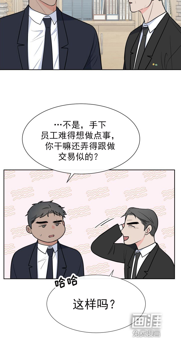 第92话9