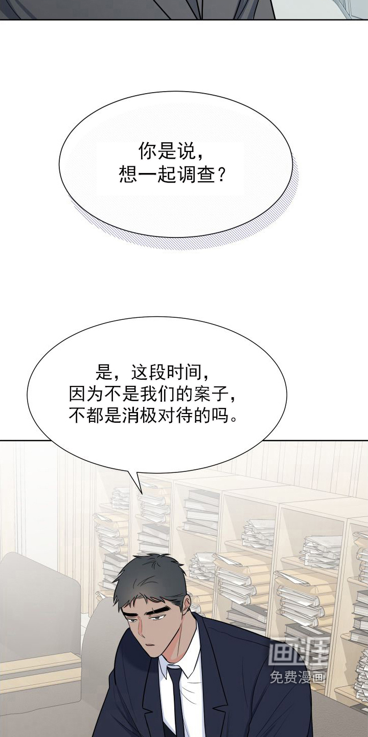 第92话3
