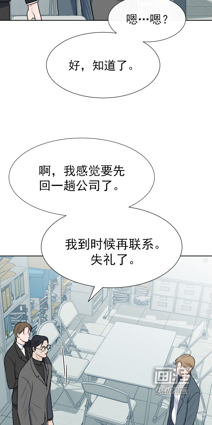 第92话13