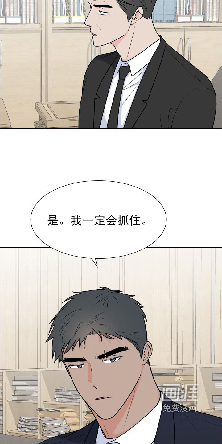 第92话6