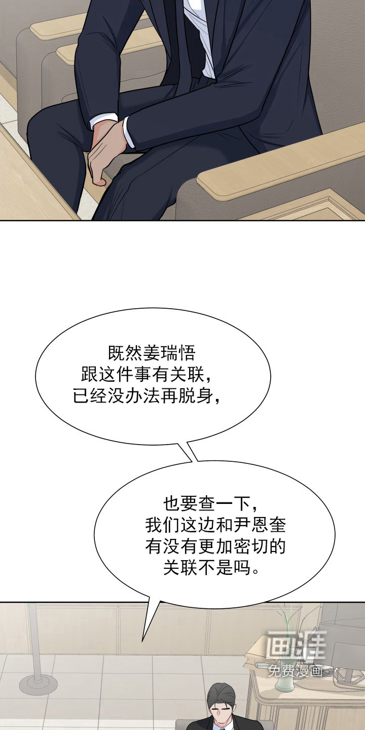 第92话4
