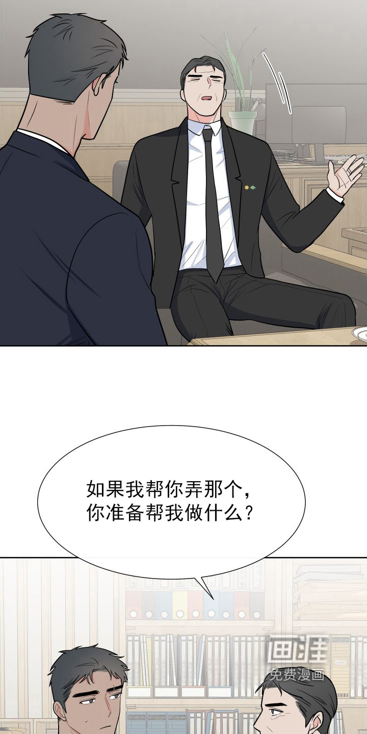 第92话8