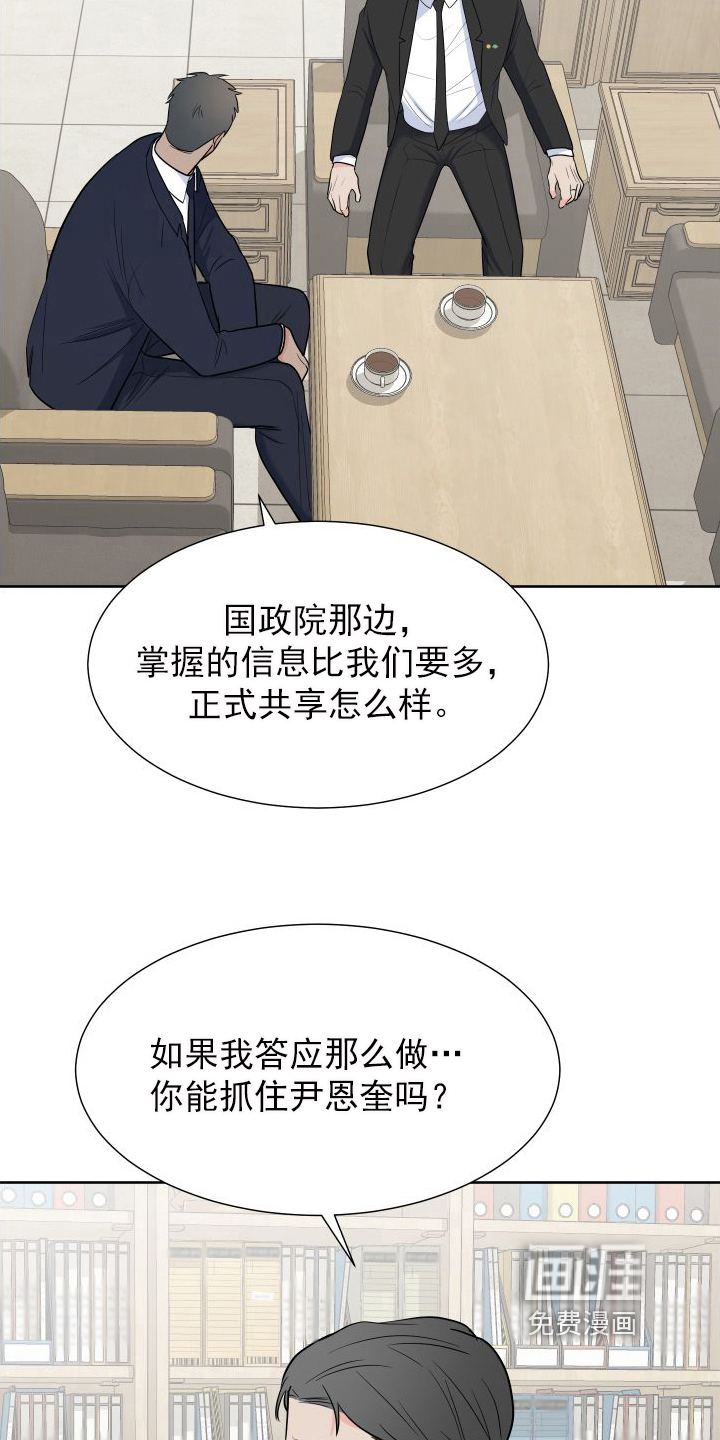 第92话5