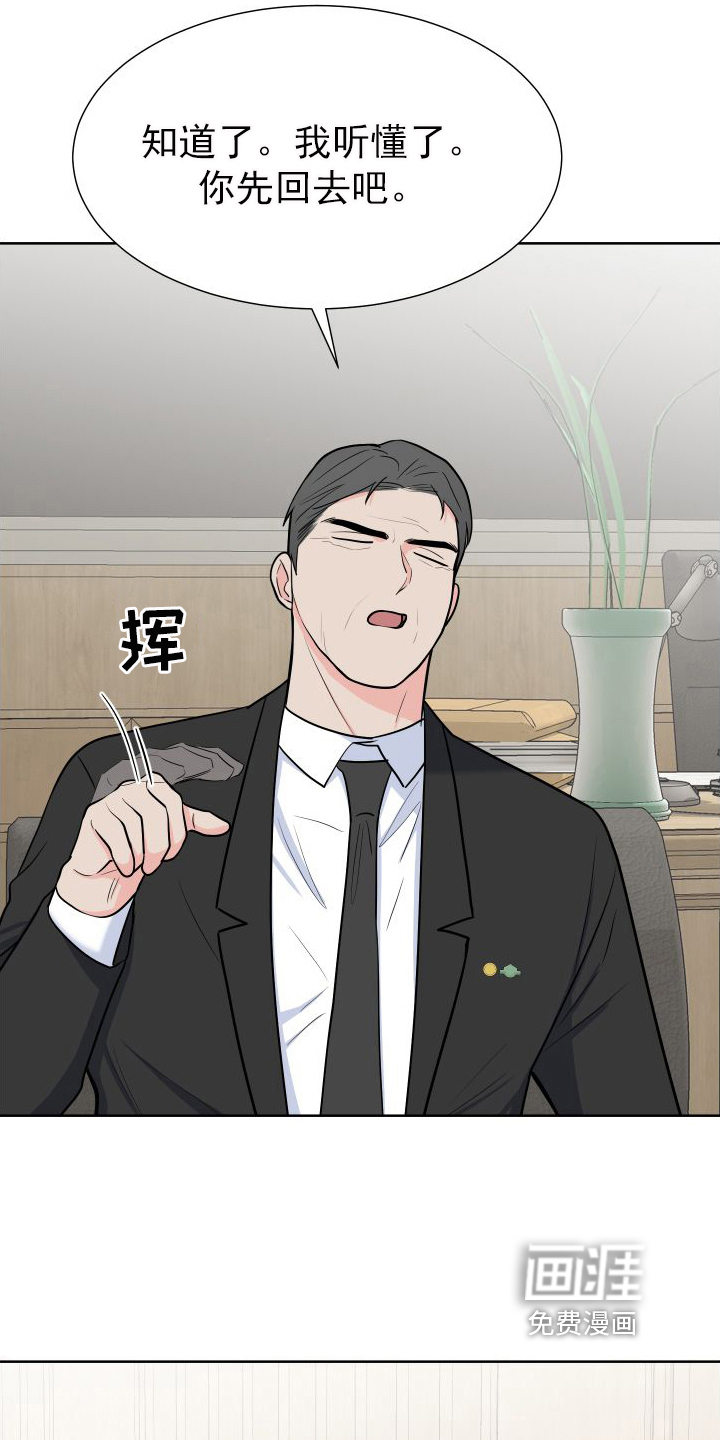 第92话10