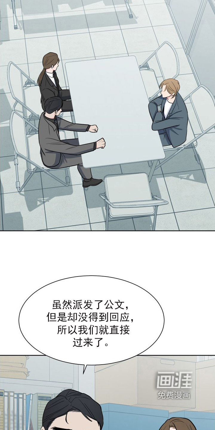 第91话16