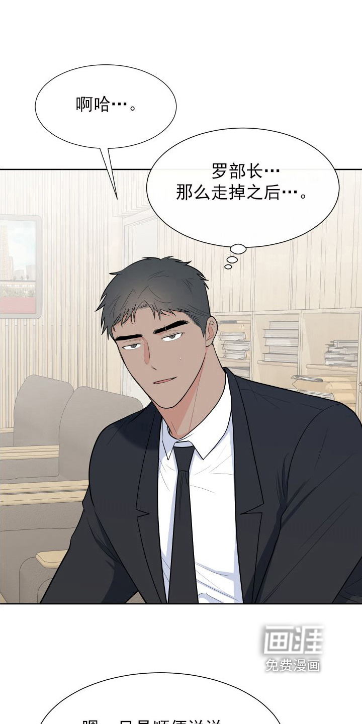 第91话9