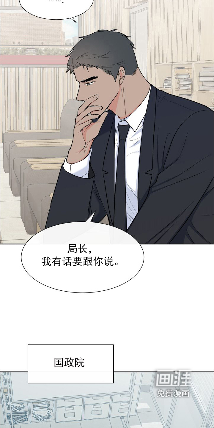 第91话15