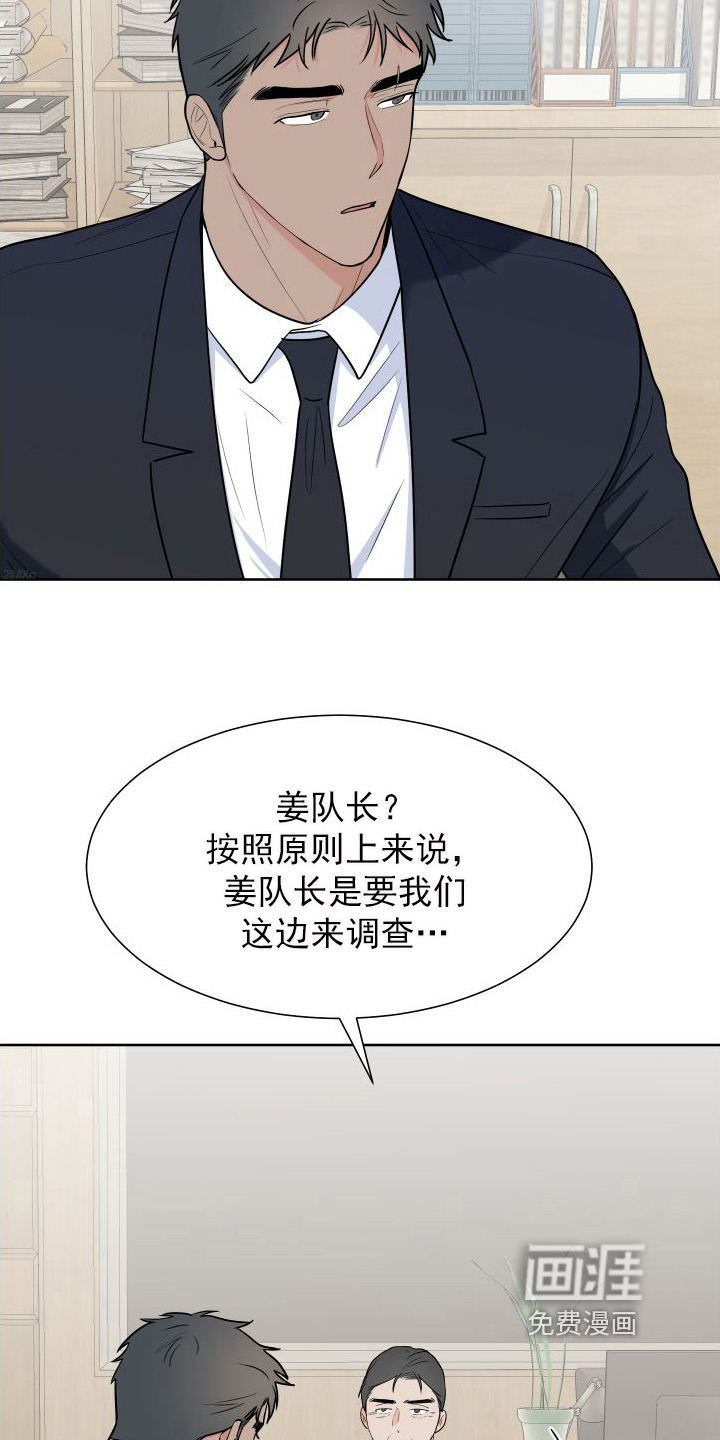 第91话11