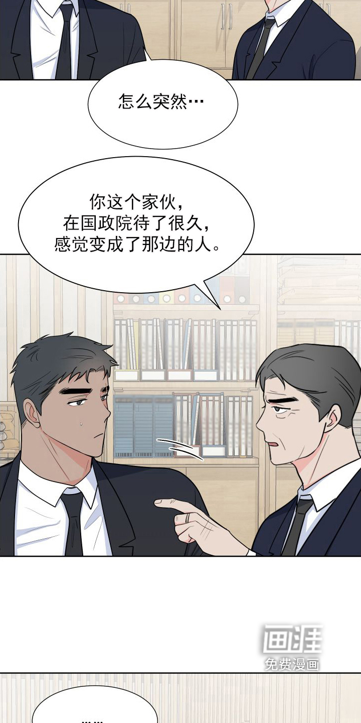 第91话14