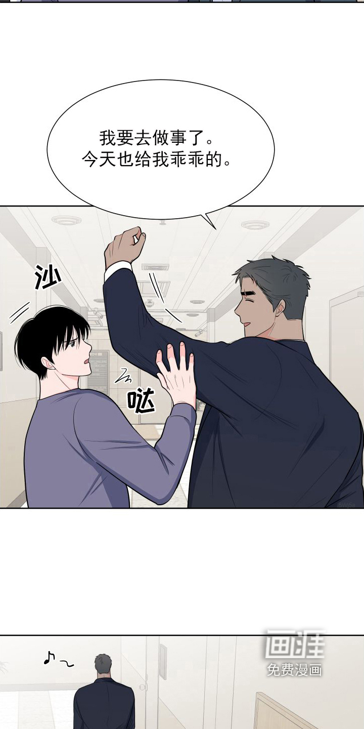 第91话3