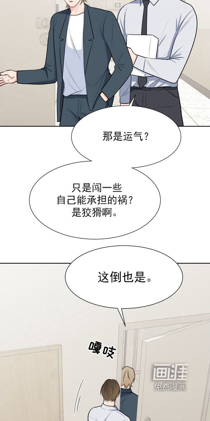 第91话5