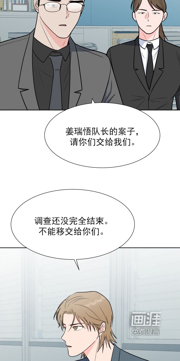 第91话17