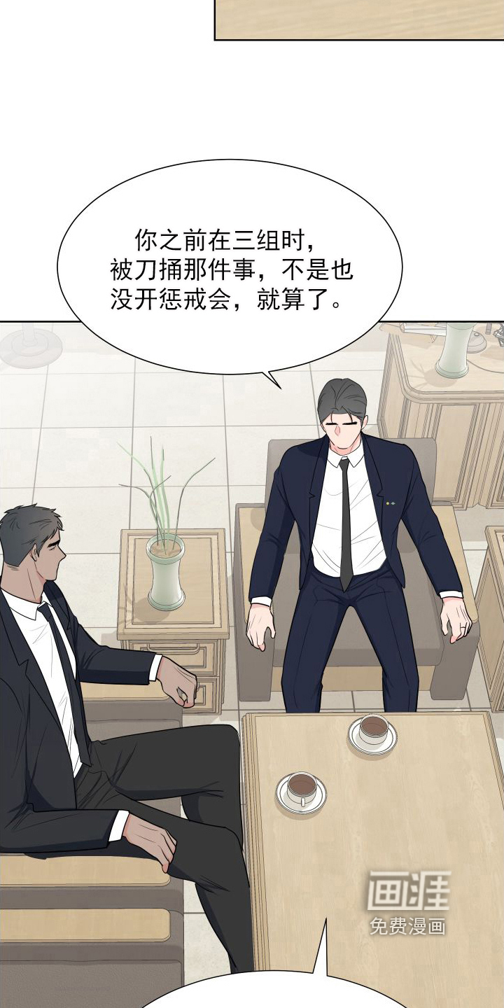 第91话7