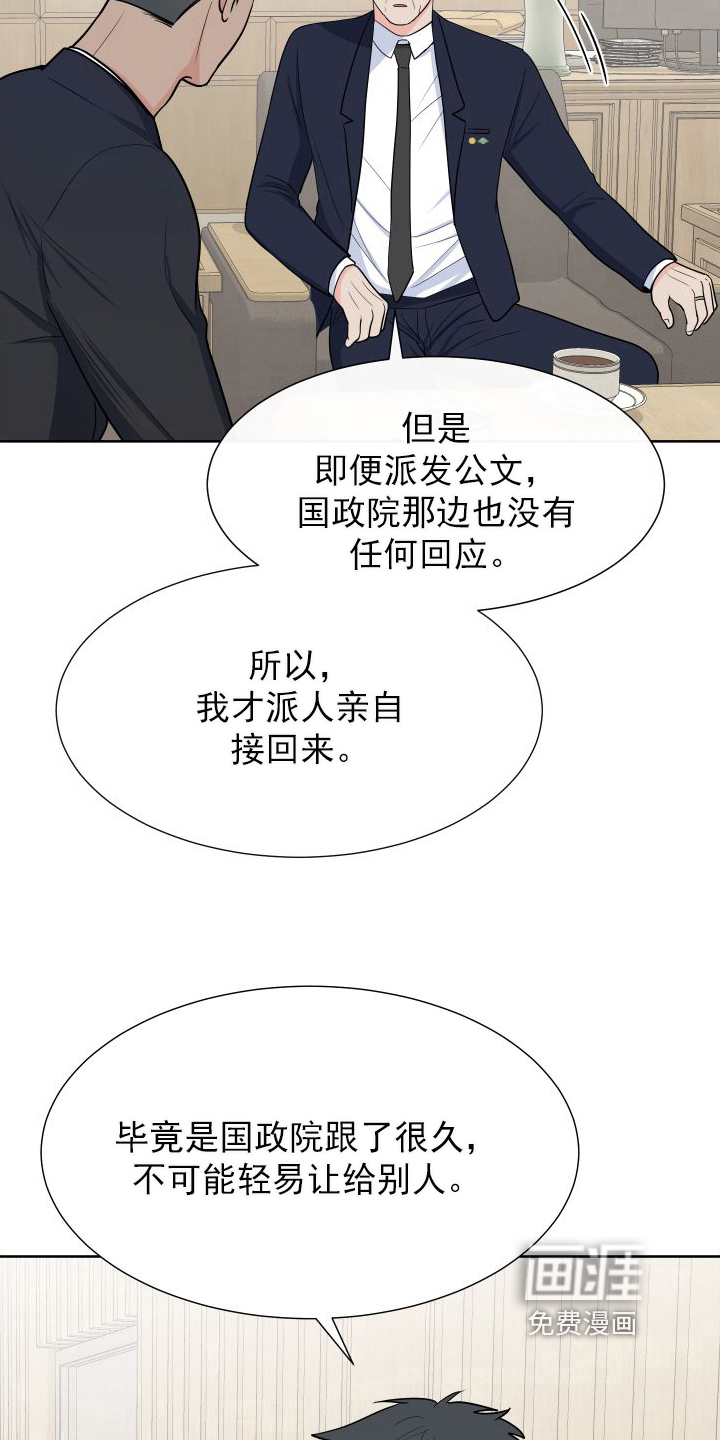 第91话12