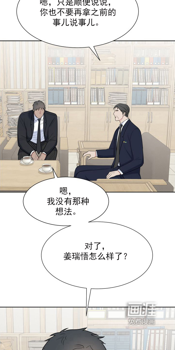 第91话10