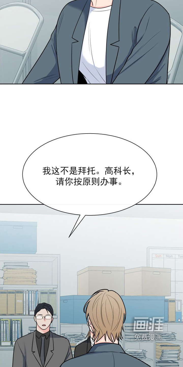 第91话18