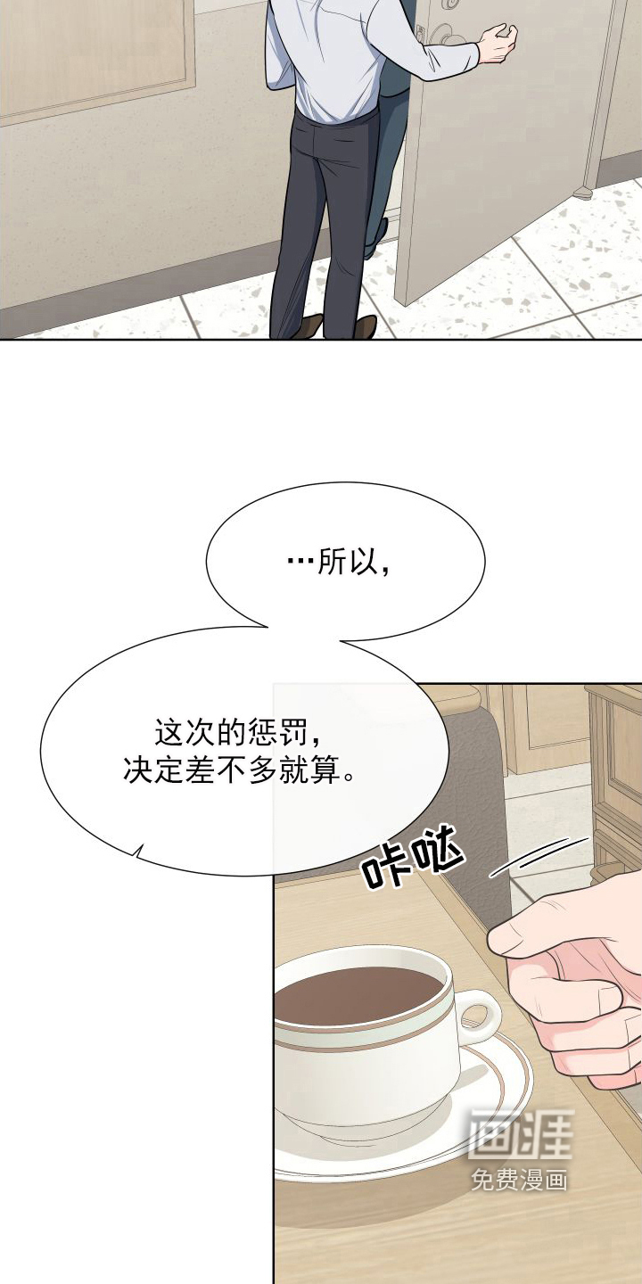 第91话6