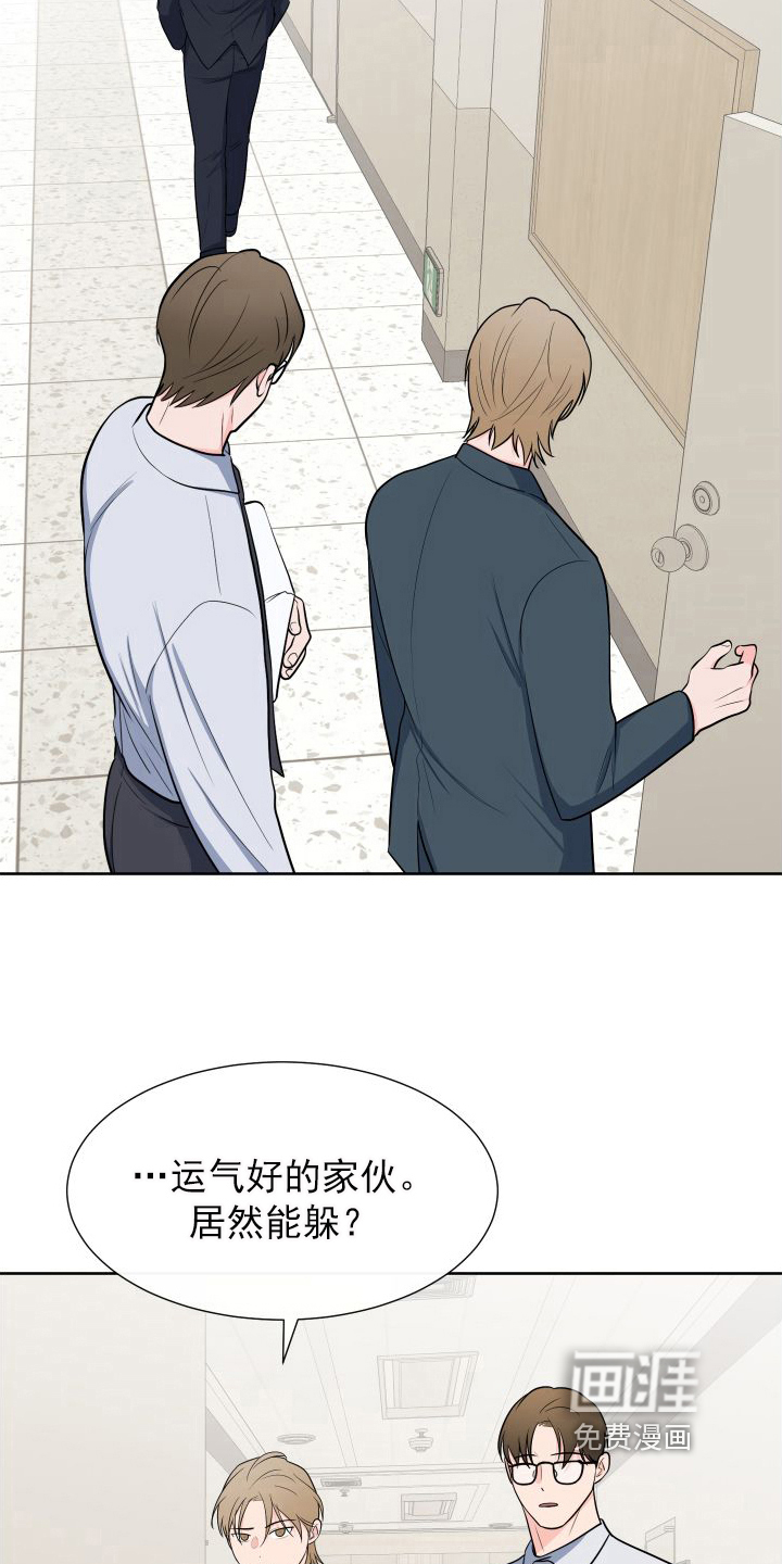 第91话4