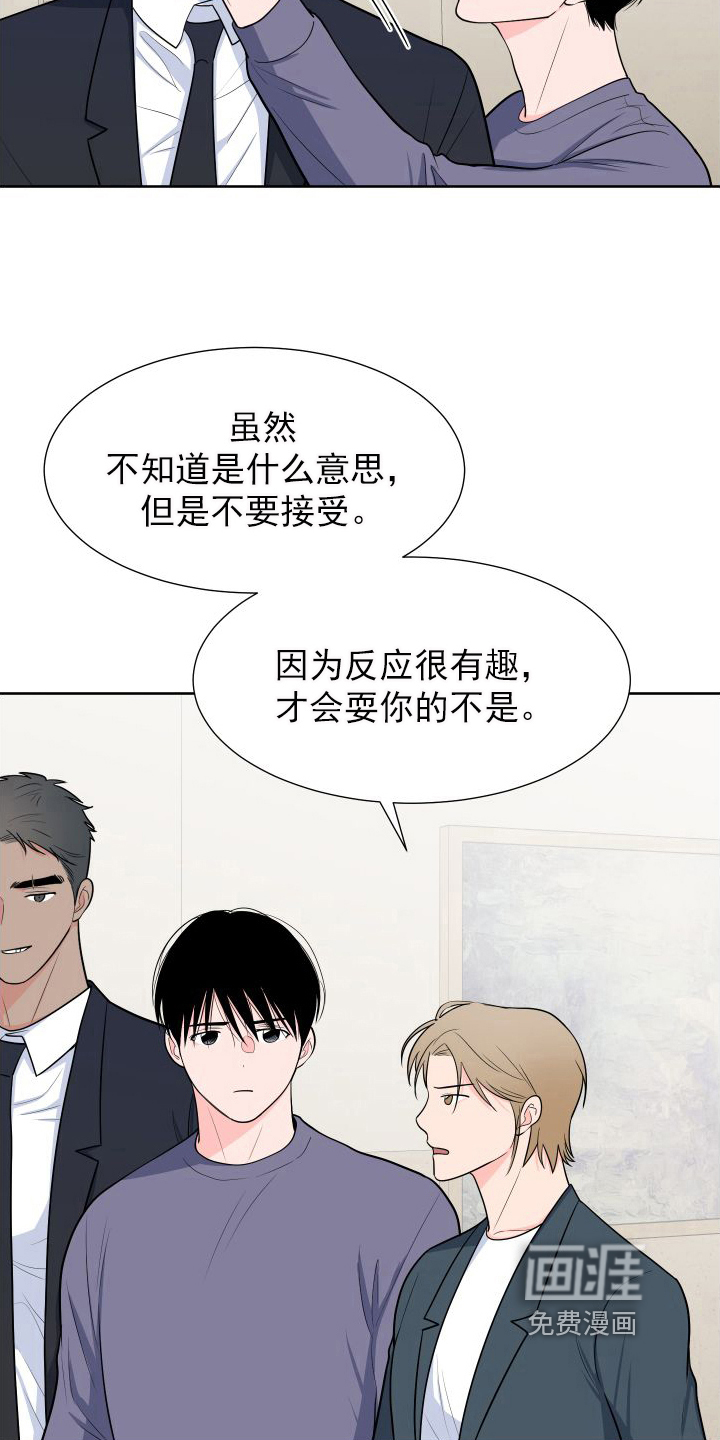 第91话2