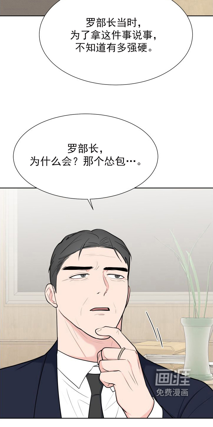 第91话8