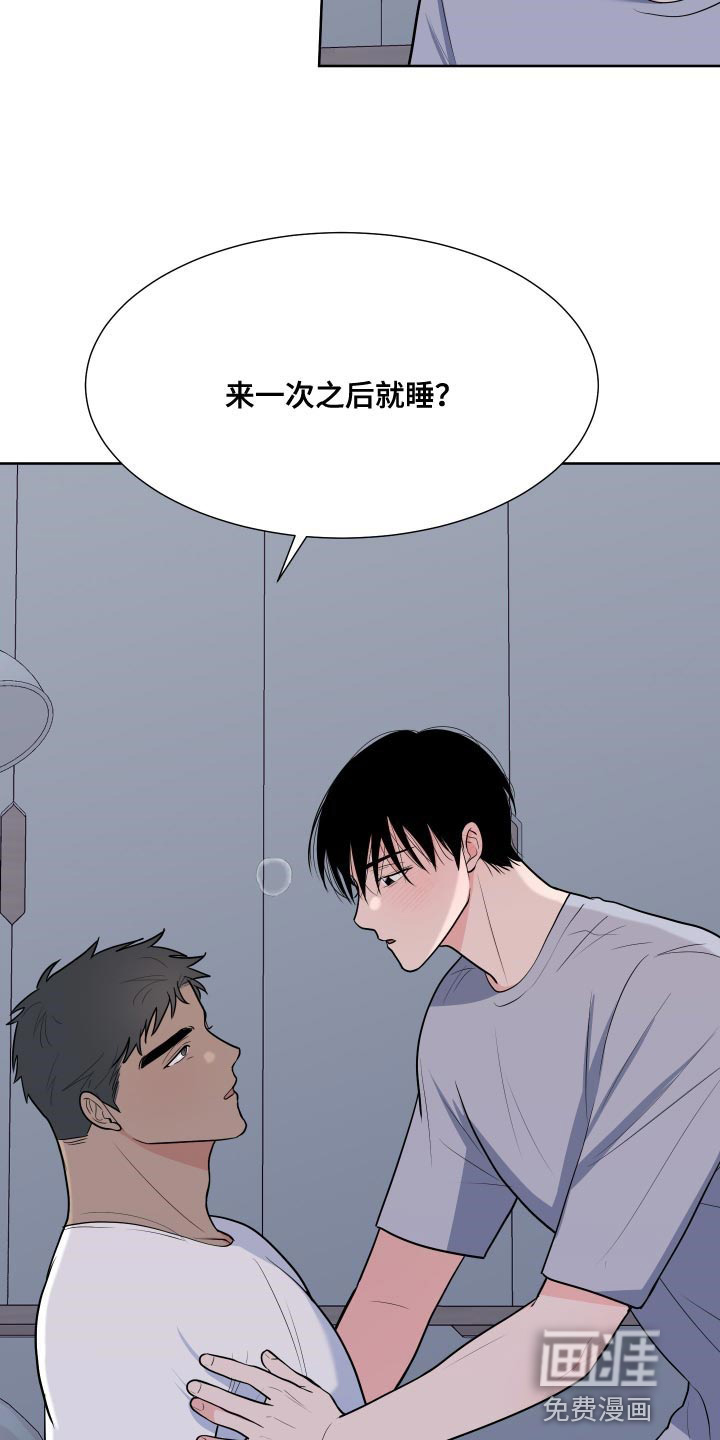 第90话10