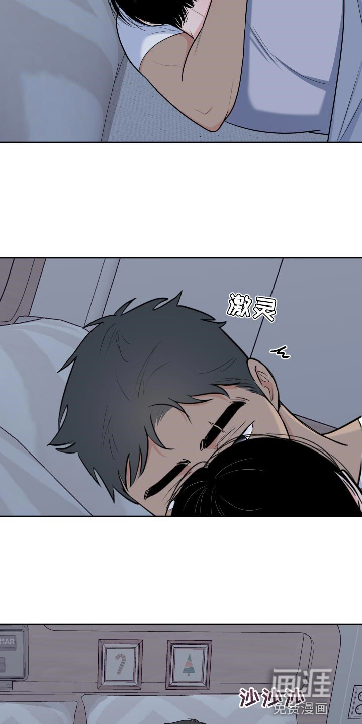 第90话3