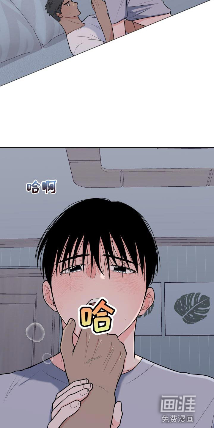 第90话16