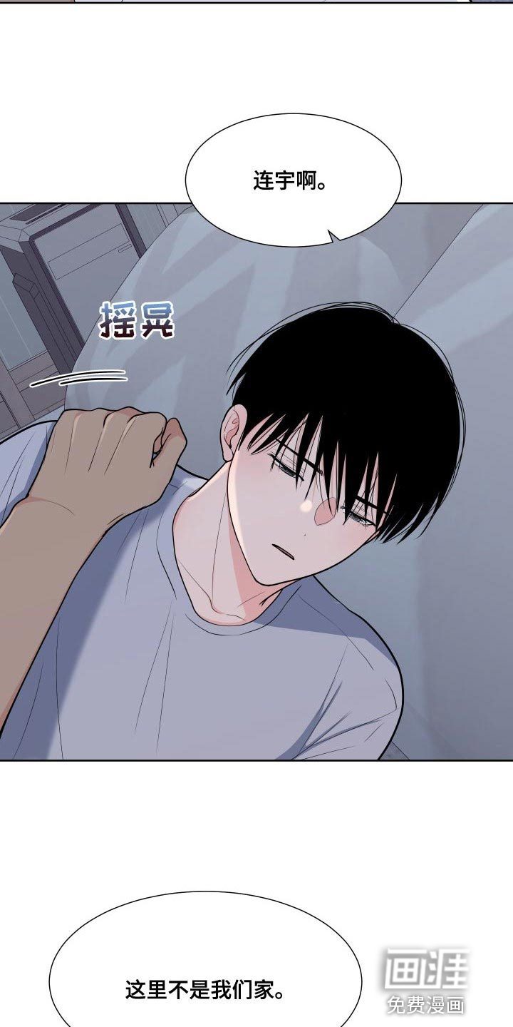 第90话5
