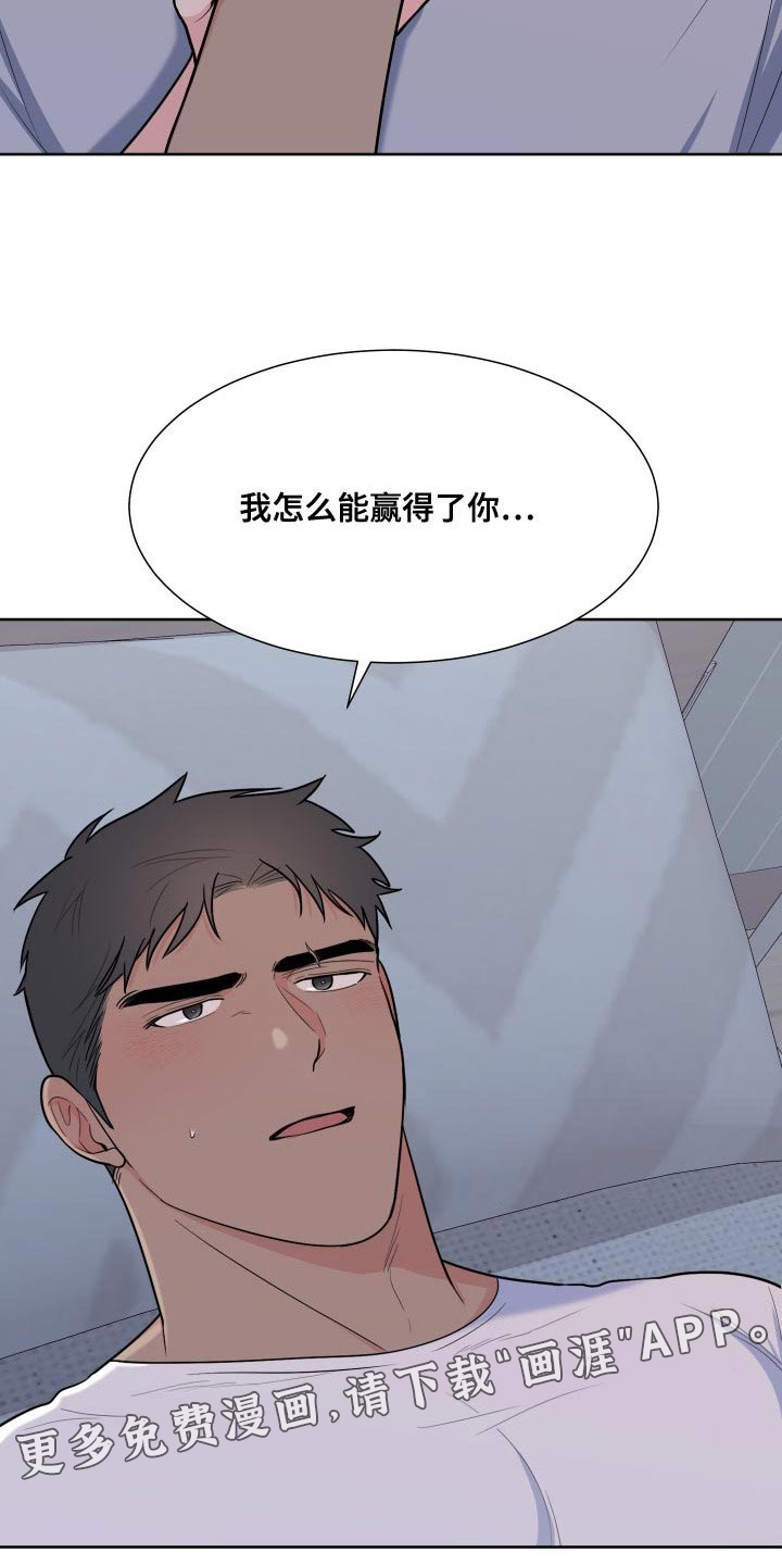 第90话17