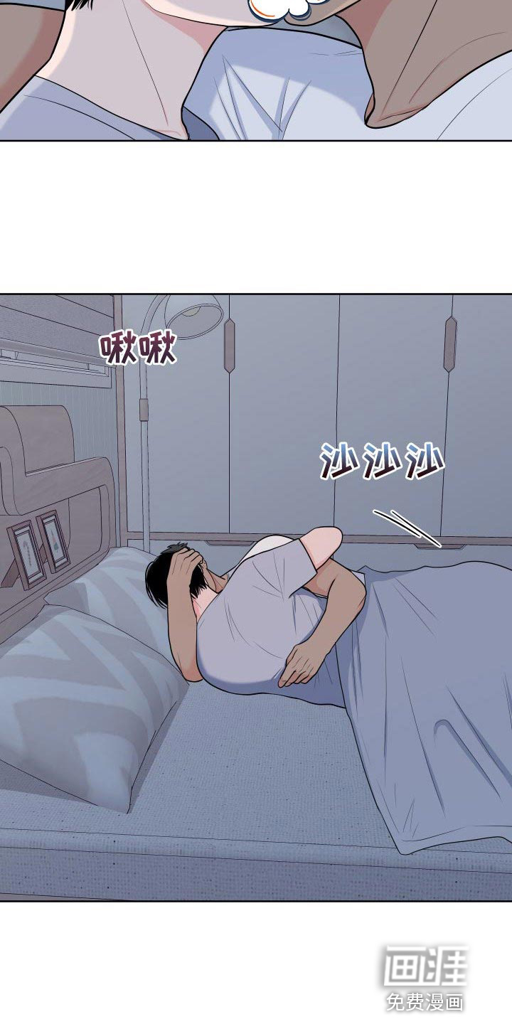 第90话7
