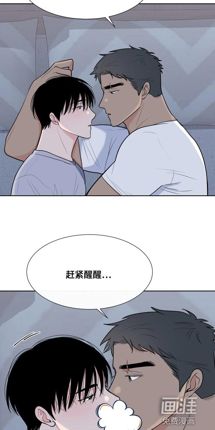第90话6