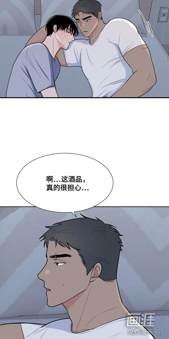 第90话4