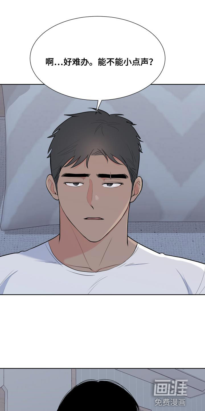 第90话8