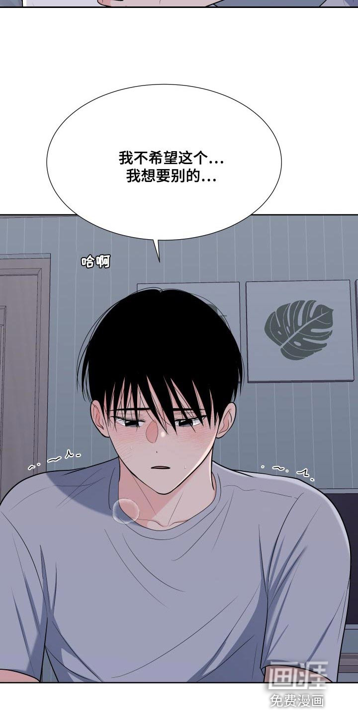 第90话11