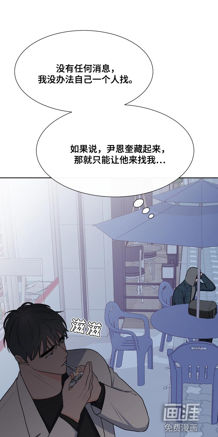 第89话18