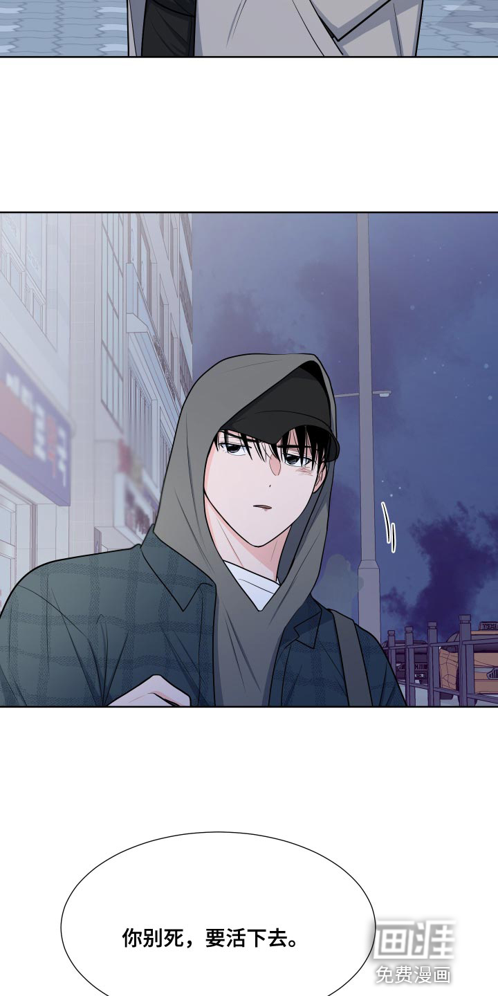 第89话23