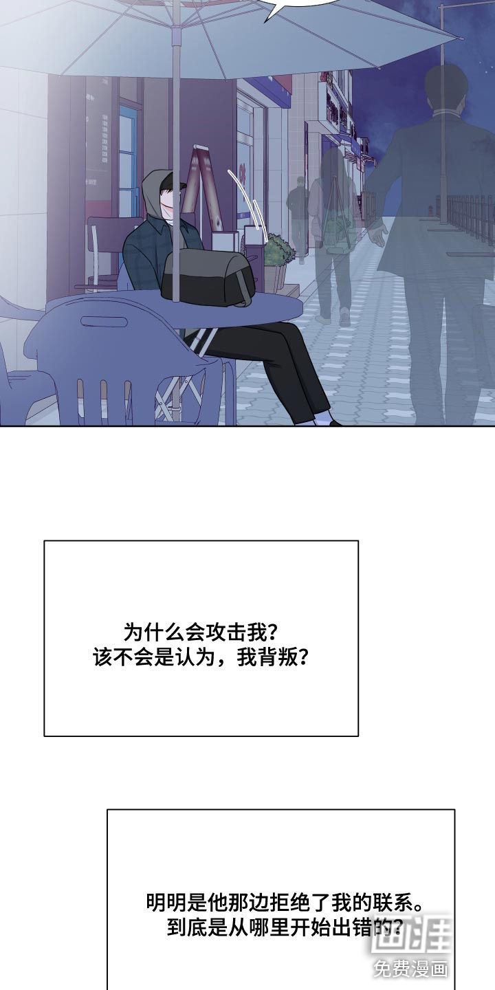 第89话15