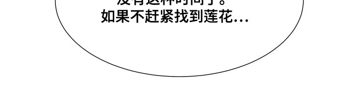 第89话17