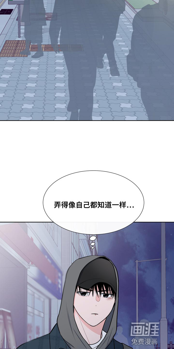 第89话26