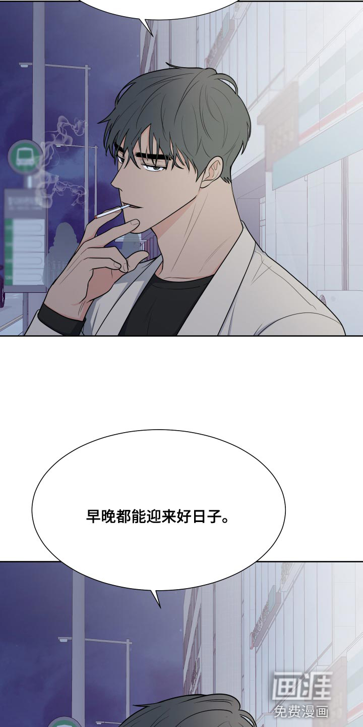 第89话24