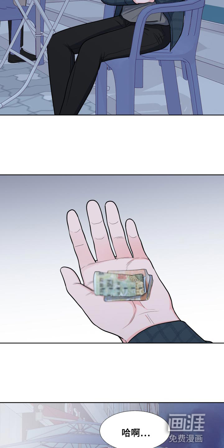 第89话14