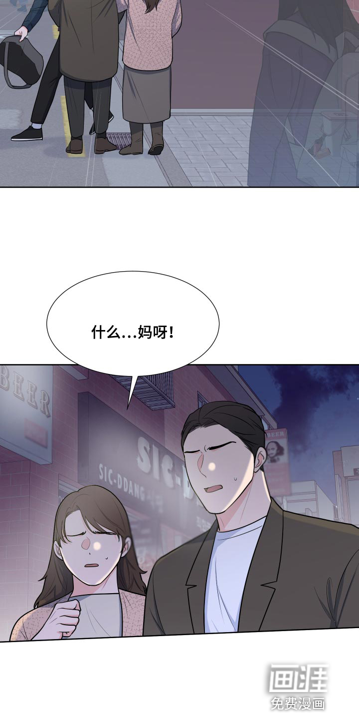 第89话9