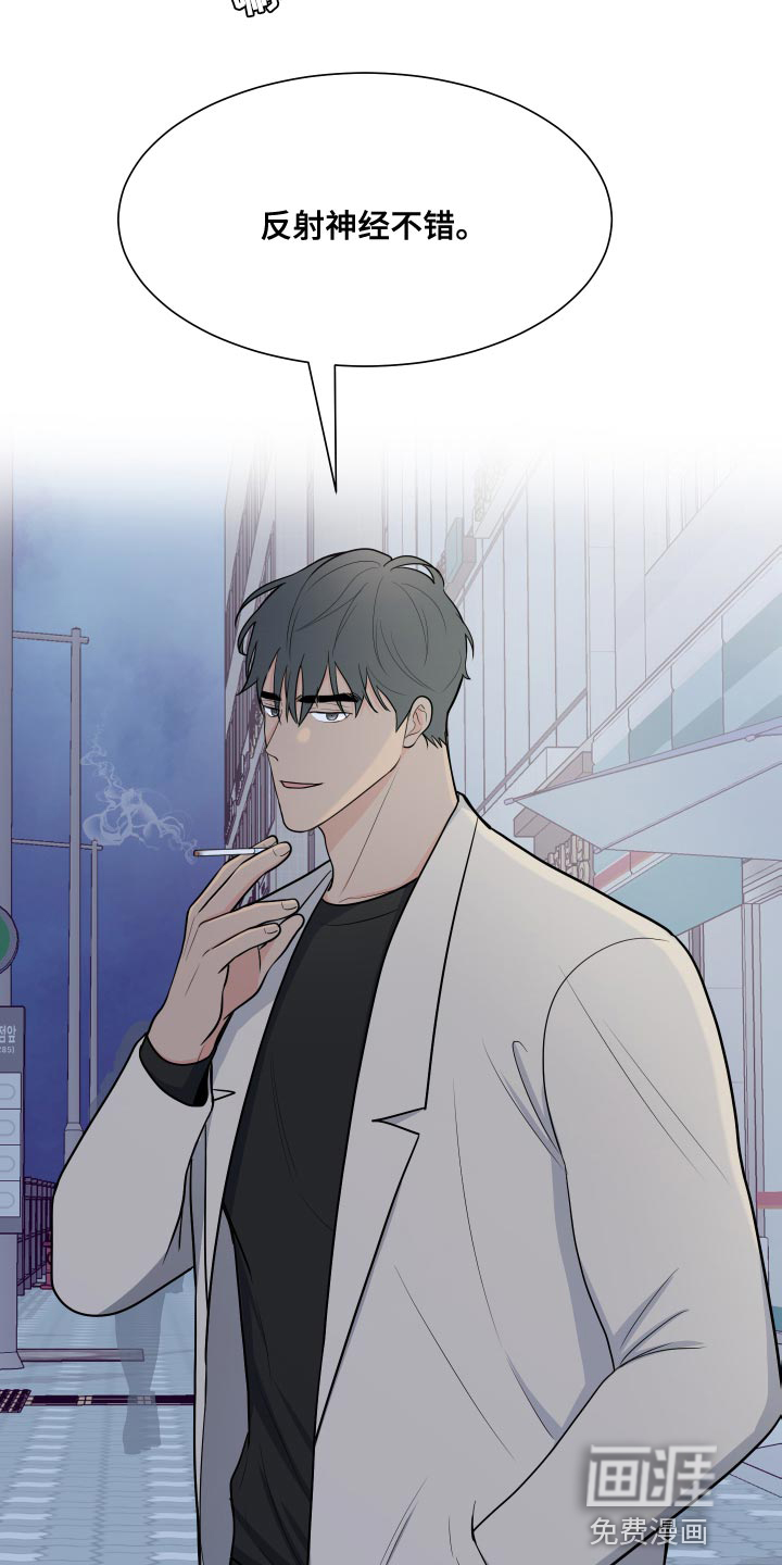 第89话22