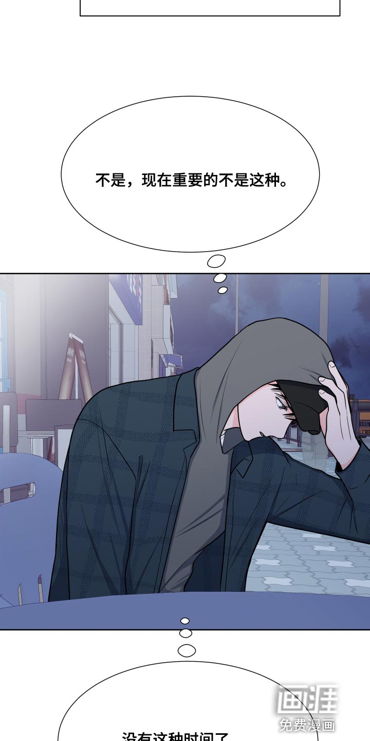 第89话16