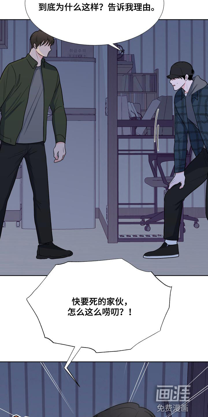 第88话24